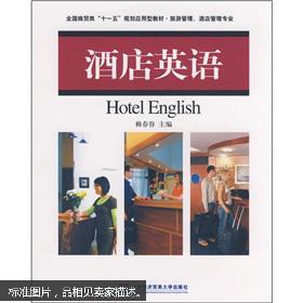 多元化平臺(tái)下的商業(yè)選擇 從實(shí)體書店到在線交易與酒店管理