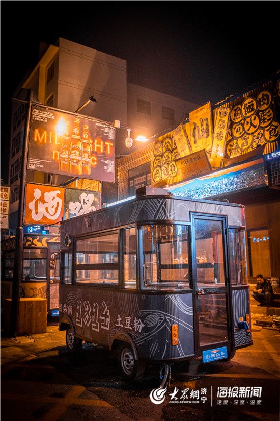 夜曲驚味蕾 濟寧新街區(qū)激活城市暗夜經(jīng)濟，高端酒店錨定餐飲管理新標桿